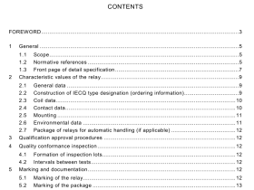 IEC 61811-55 pdf download